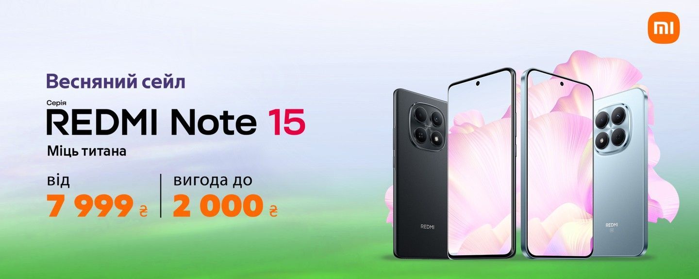 Redmi note 15