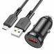 Авто. зарядное устройство Borofone BZ18 black 50691 фото 1