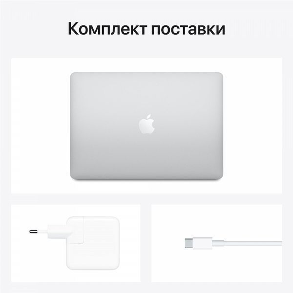 Ноутбук Apple MacBook Air 13" M1 8/256GB (2020) Silver (MGN93) 58551 фото