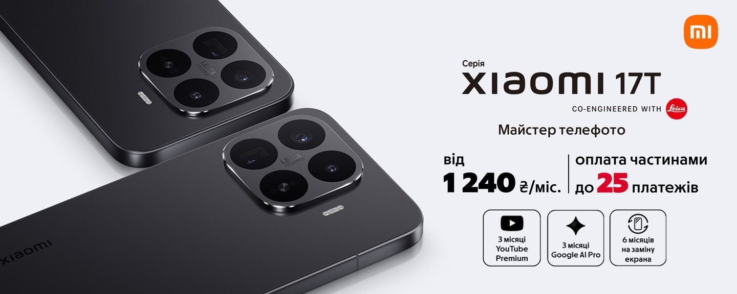 Xiaomi 17T