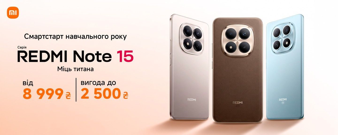 Redmi Note 15