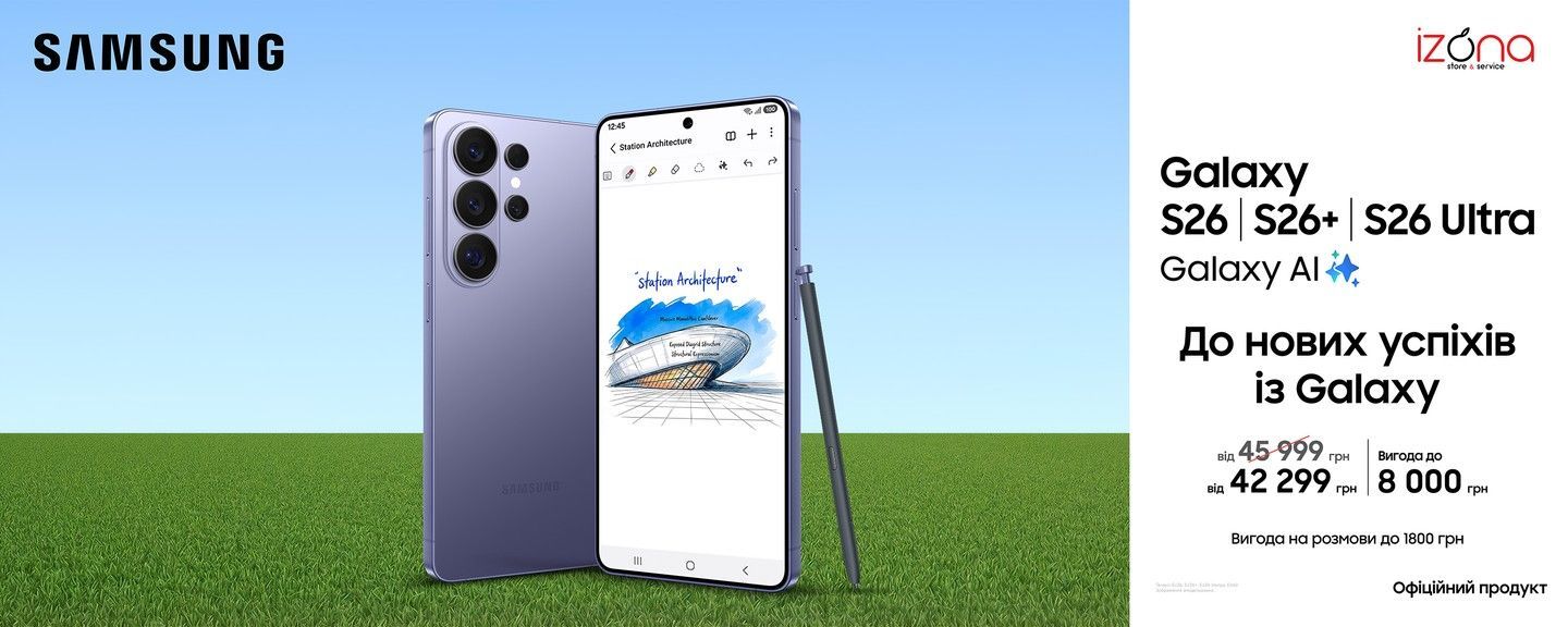 Galaxy S26 Series