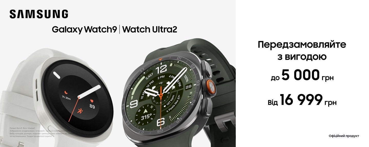 Watch Ultra2-Watch9